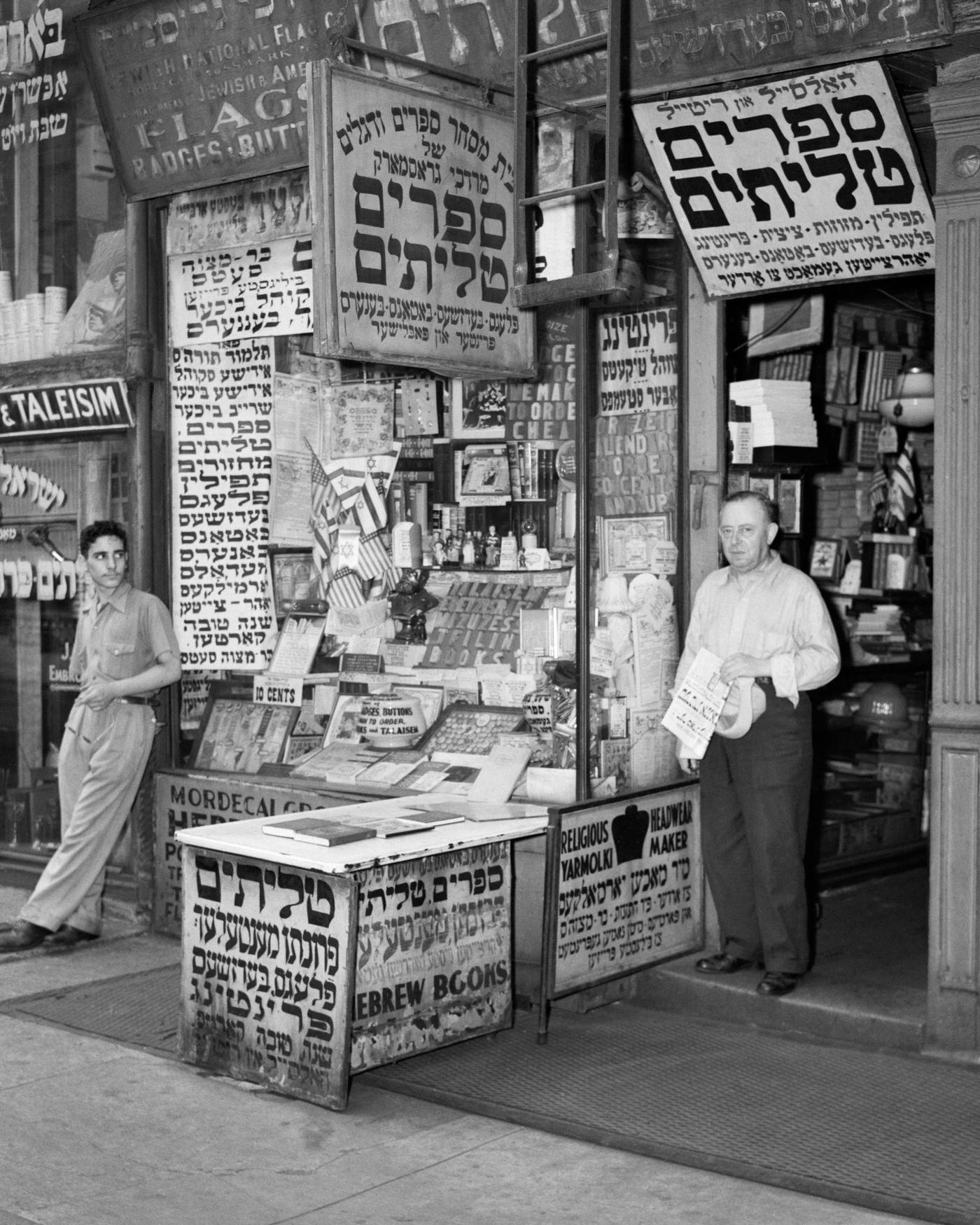 Lower East Side Shop Sign For Flags, Books, Badges, Button In Yiddish, Hebrew Alphabet, Manhattan, 1940S