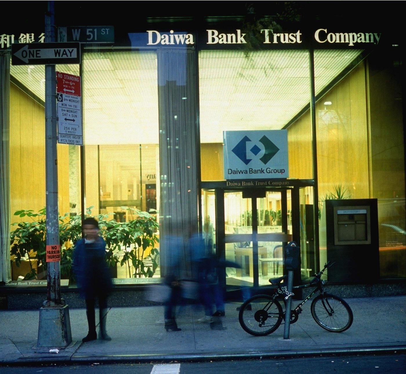Daiwa Bank Trust Co. Facade At 75 Rockefeller Plaza, Indicted For Conspiracy &Amp;Amp; Fraud, Manhattan