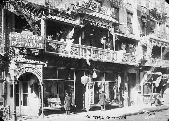 Port Arthur Chinese Restuarant, At 7-9 Mott Street, Circa The 1900S, One Of The First Banquet Halls Of Chinatown.