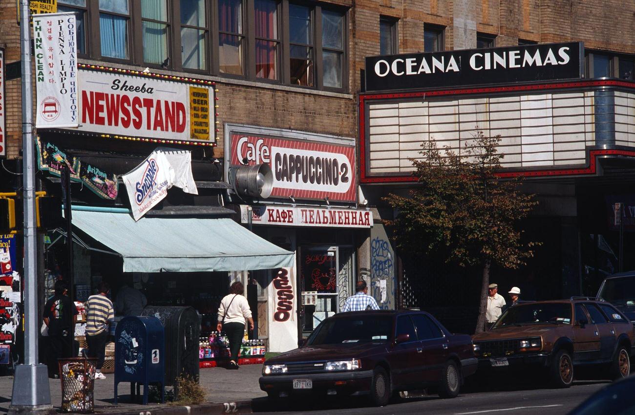 White Russians Oceana Cinema In Brighton Beach, 1988