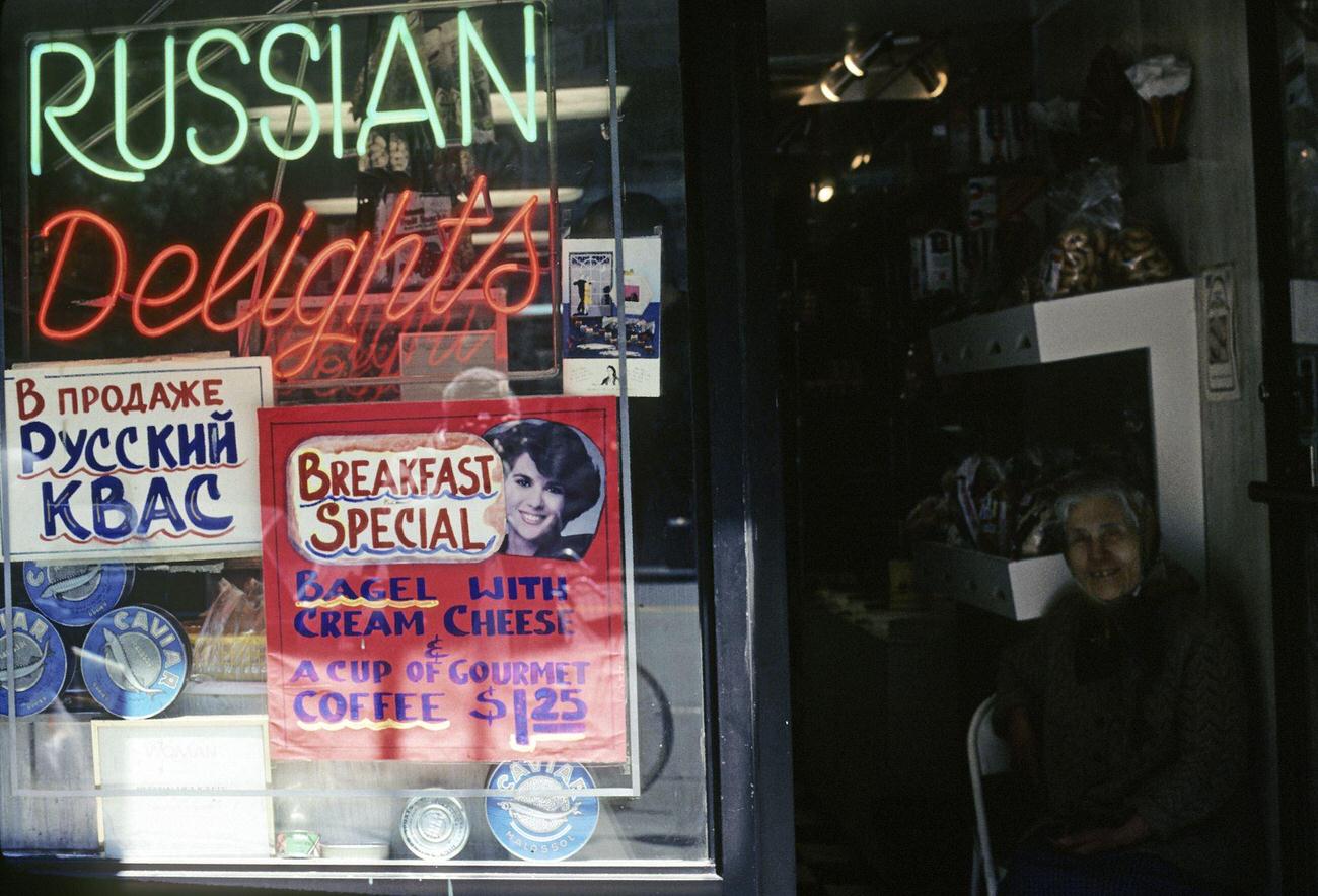 White Russians Russian Deli In Brighton Beach, 1988