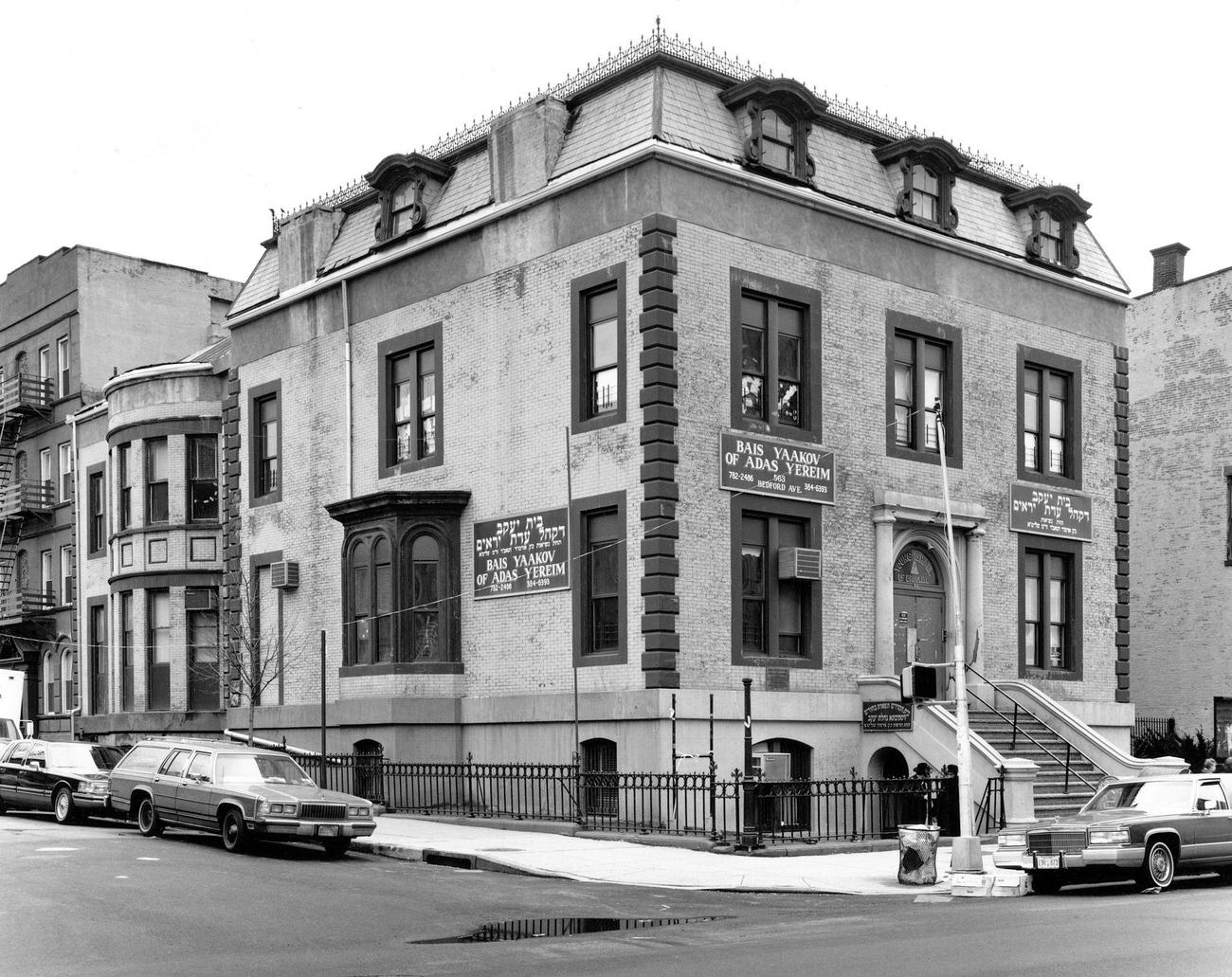 Jewish All-Girls School In Williamsburg, Brooklyn, 1989
