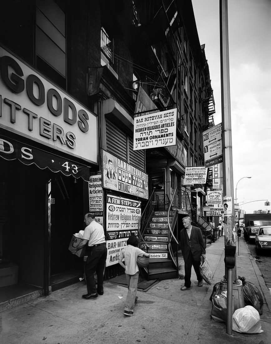 Hebrew Religious Articles store at 45 Essex Street, 1978.