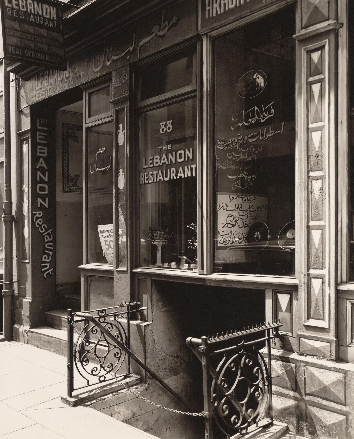 Lebanon Restaurant (Syrian), 88 Washington Street, 1936
