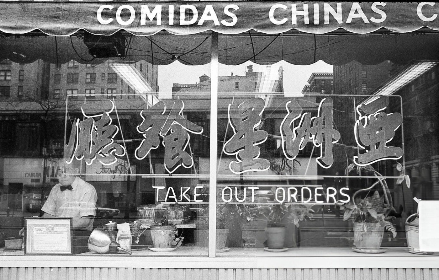 Waiter In The Window Of A Chinese Restaurant On The Upper West Side Of New York City, 1971.