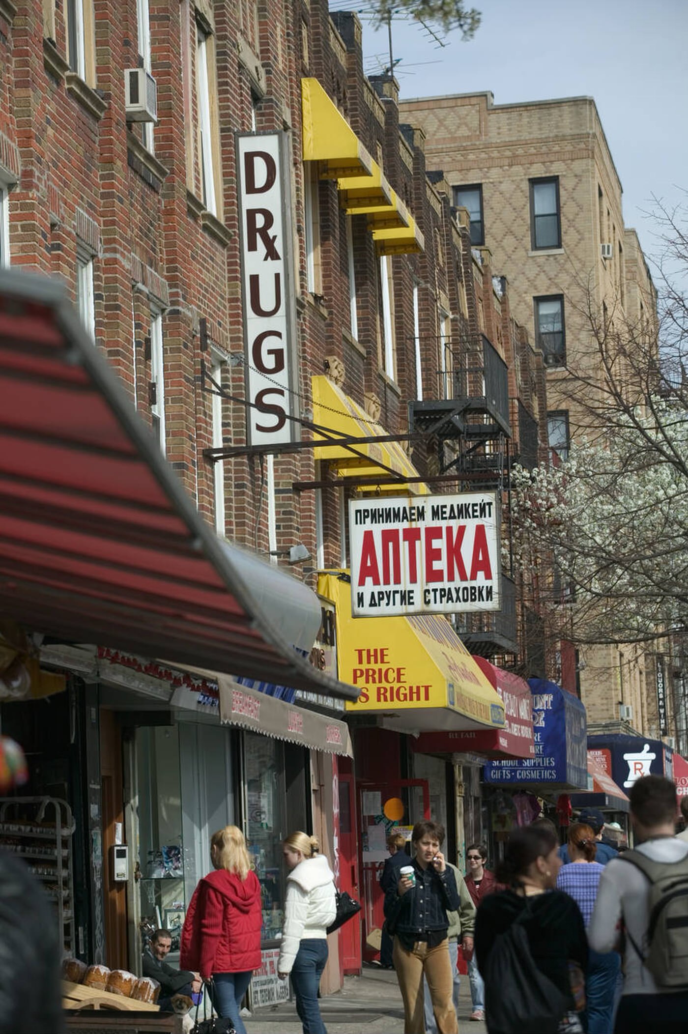 Brighton Beach Avenue, Russian Drugstore, Brooklyn, 2004.
