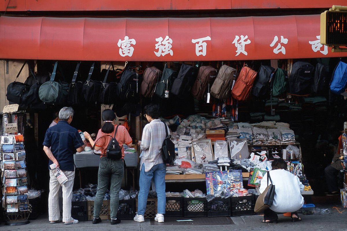 Chinese Bag Store On Canal Street, Chinatown, 1998.
