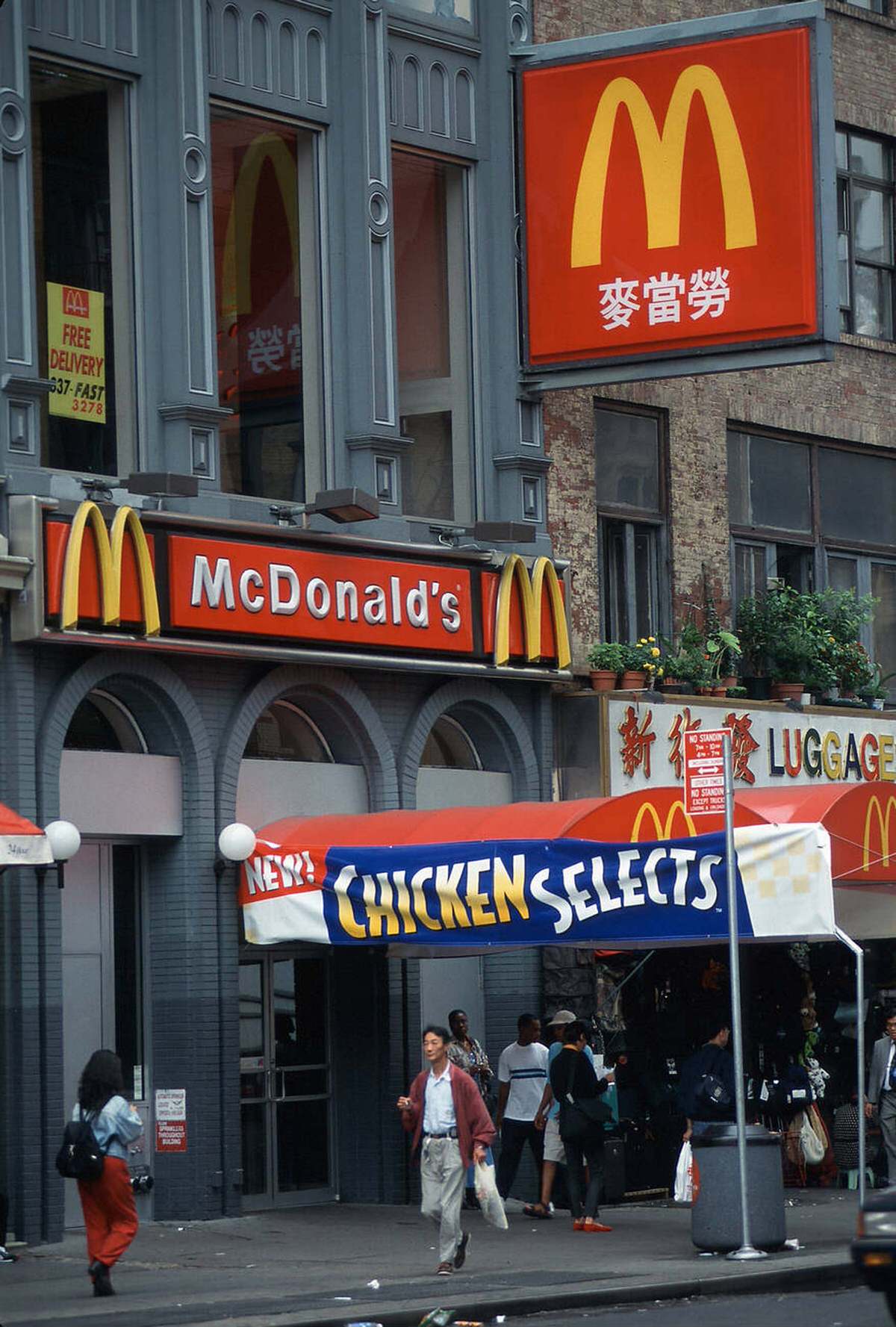 Mcdonald'S With Chinese Lettering, Chinatown, 1999.