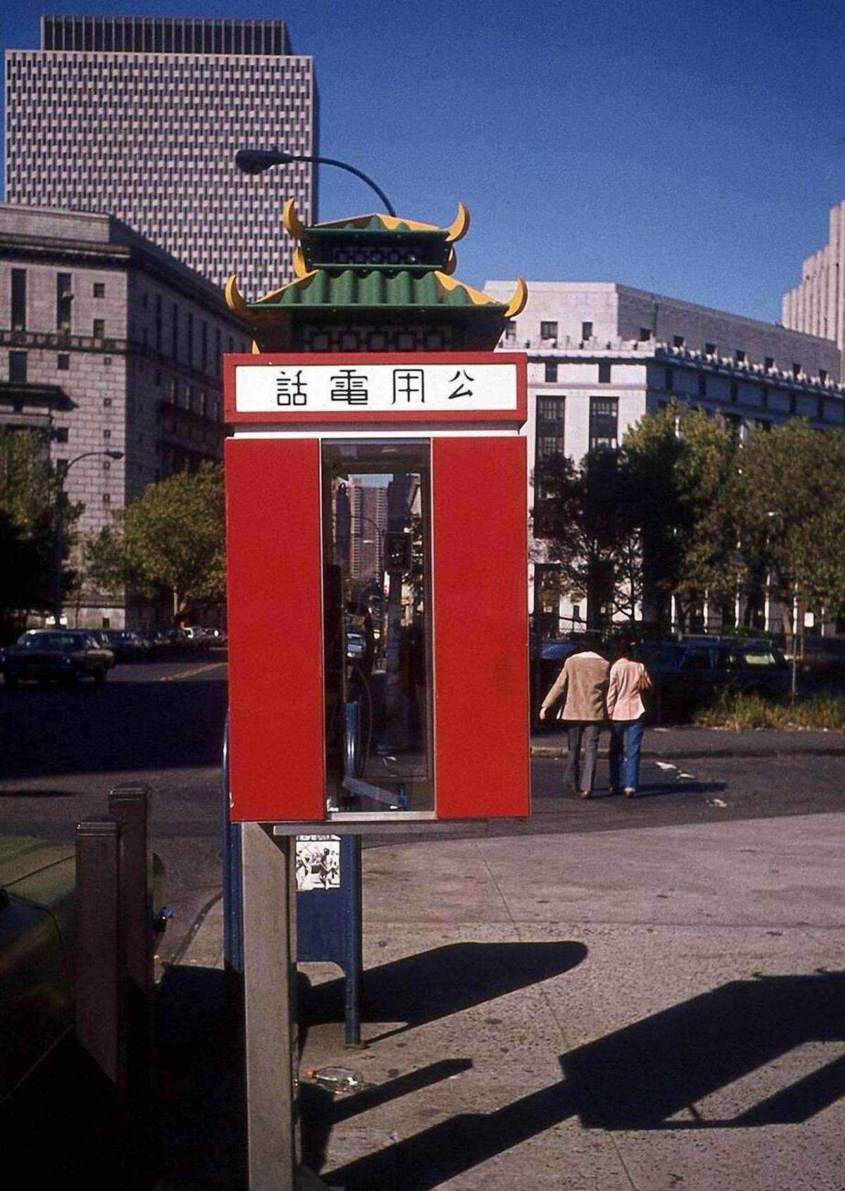 Phone Box With Chinese Characters, Chinatown, 1978.